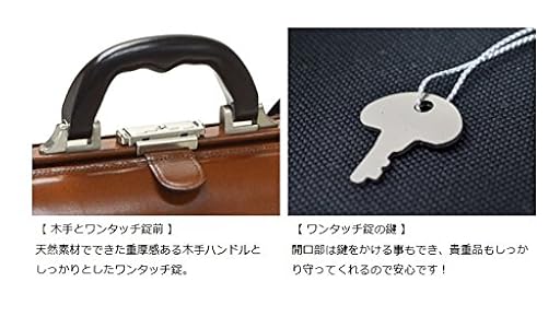 Amazon.co.jp: [サドル] 牛革木手口枠ダレスビジネスバッグ 41cm